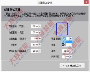 尊龙凯时ag旗舰厅(中国游)官网